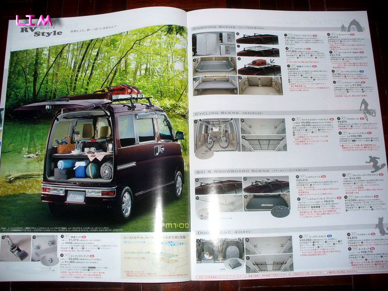 (Update!) ขาย Catalogue Daihatsu ทุกรุ่น จากญี่ปุ่นครับ - #